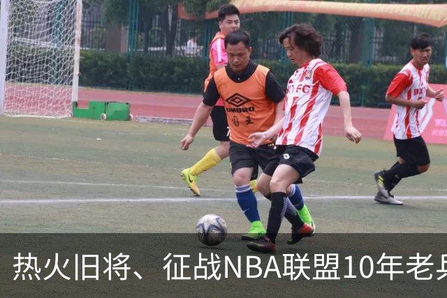 热火旧将、征战NBA联盟10年老兵正式发布重大宣告